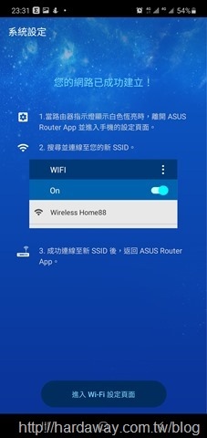 Screenshot_20201230-233115_ASUS Router