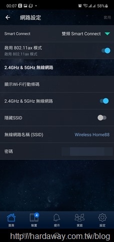 Screenshot_20201231-000755_ASUS Router_01