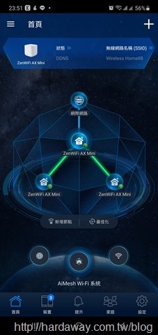 ASUS Router App