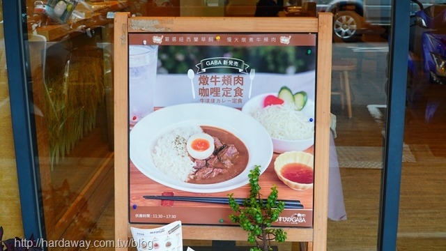 捷運中山國小站日式餐廳