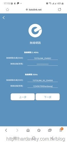 TOTOLINK T6管理頁面