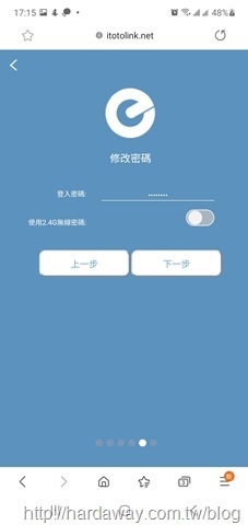 TOTOLINK T6管理頁面