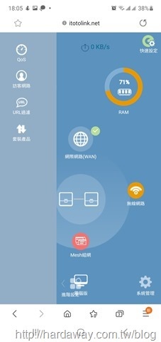 TOTOLINK T6管理頁面