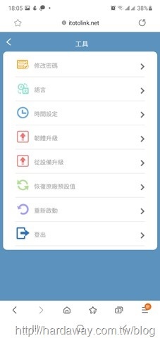TOTOLINK T6管理頁面