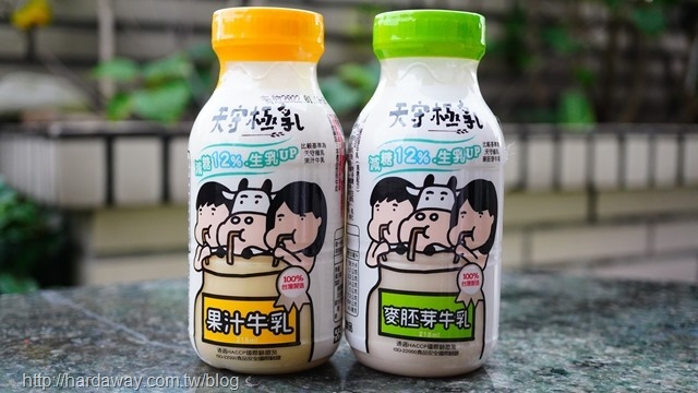 天守極乳果汁牛乳與天守極乳麥胚芽牛乳