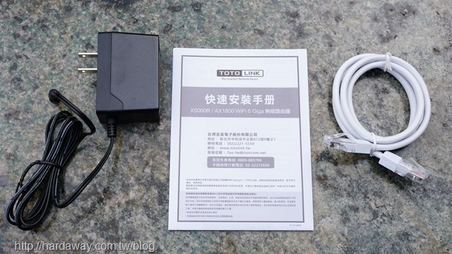 TOTOLINK WiFi 6無線路由器