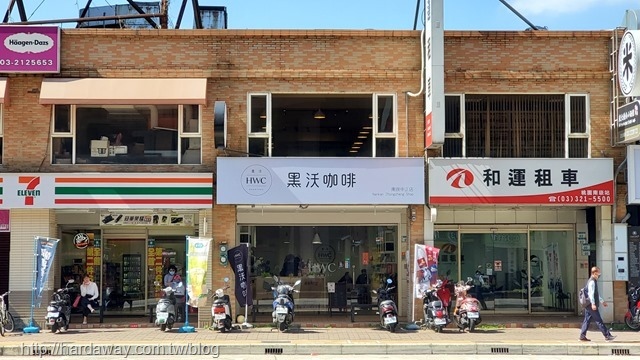 HWC黑沃咖啡南崁中正店