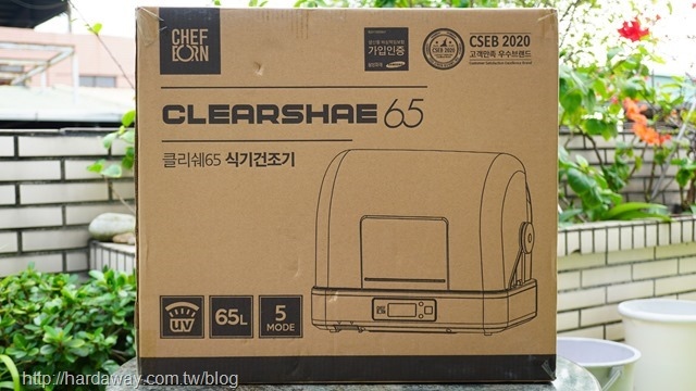 Clearshae65烘碗機