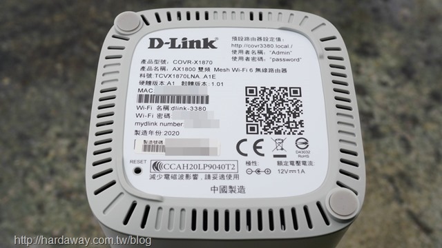 D-Link COVR無線路由器