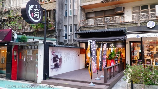 三河中川屋光復南店