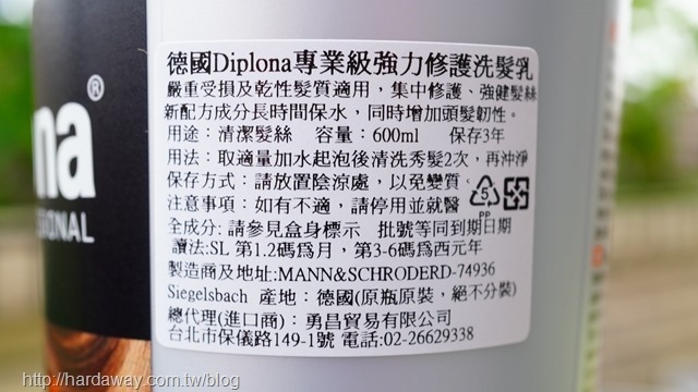 德國Diplona專業級強力修護洗髮乳