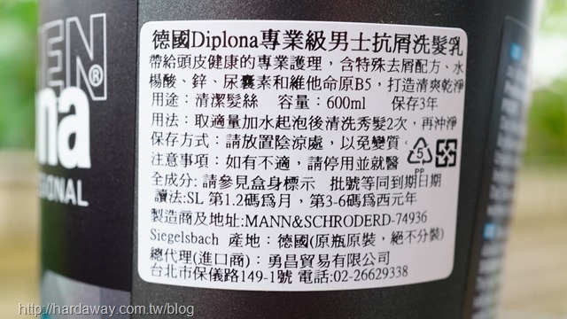 德國Diplona專業級男士抗屑洗髮乳