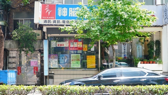 神腦宇康民生店