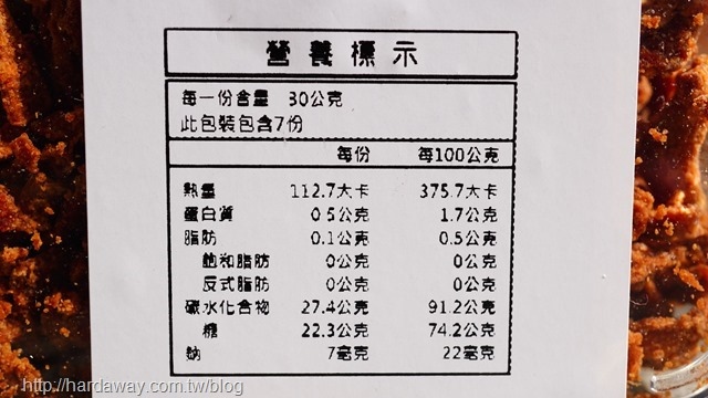 暖暖純手作薑茶