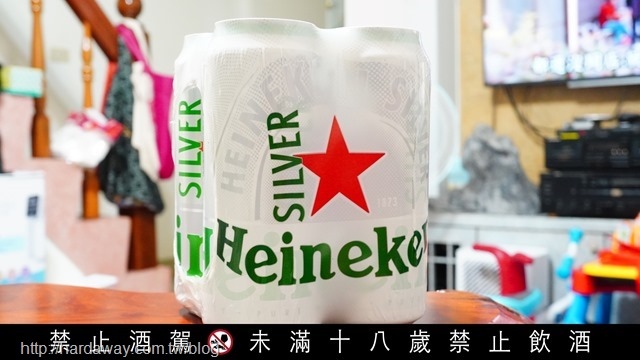 heinekensilver