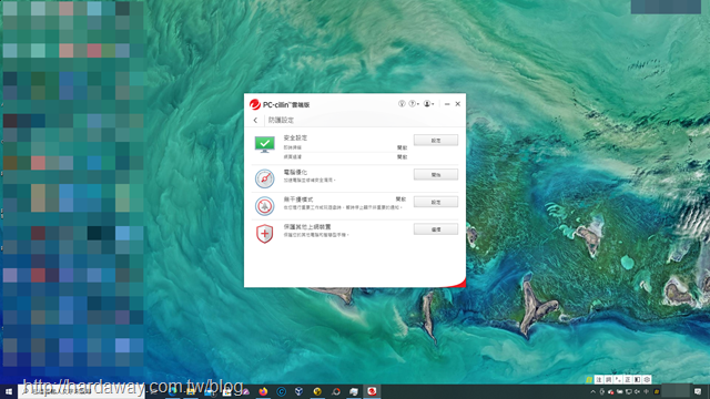 趨勢科技PC-cillin 2021雲端版