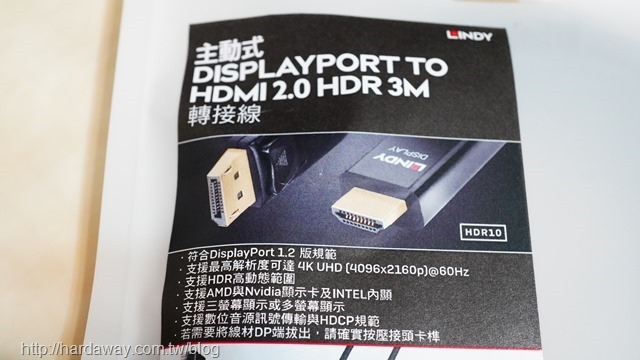 德國LINDY DisplayPort to HDMI轉接線