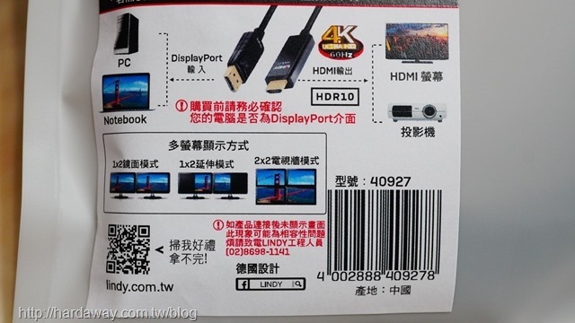 LINDY DisplayPort to HDMI轉接線