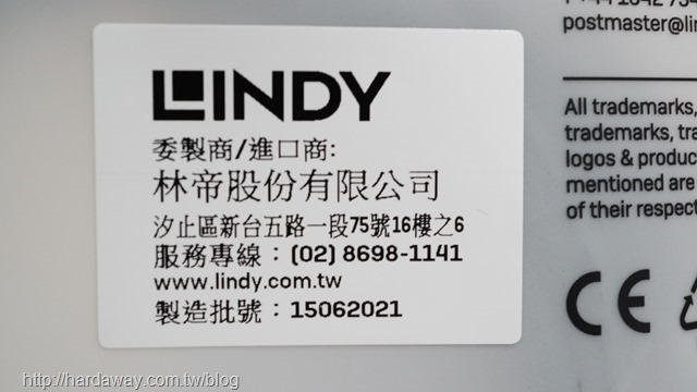 德國LINDY傳輸線