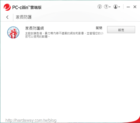 趨勢科技PC-cillin 2021雲端版