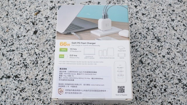 PD充電器推薦