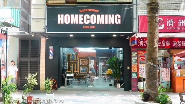 Homecoming barbershop男仕理髮廳