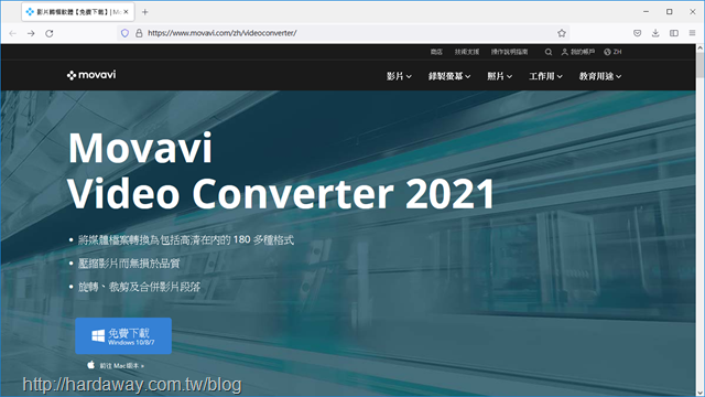 Movavi Video Converter 2021