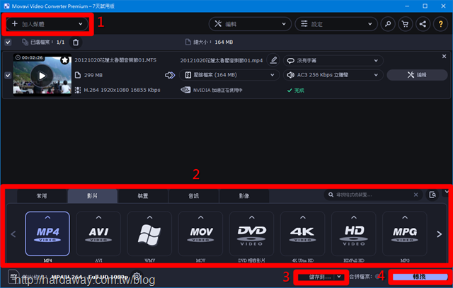 Movavi Video Converter 2021