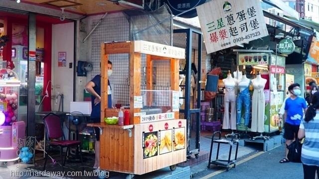 羅東夜市食記