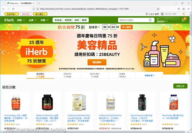 iHerb.com