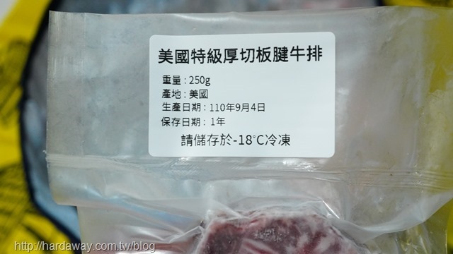 美國特厚切板腱牛排