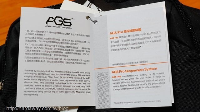 AGS PRO懸浮減壓裝置