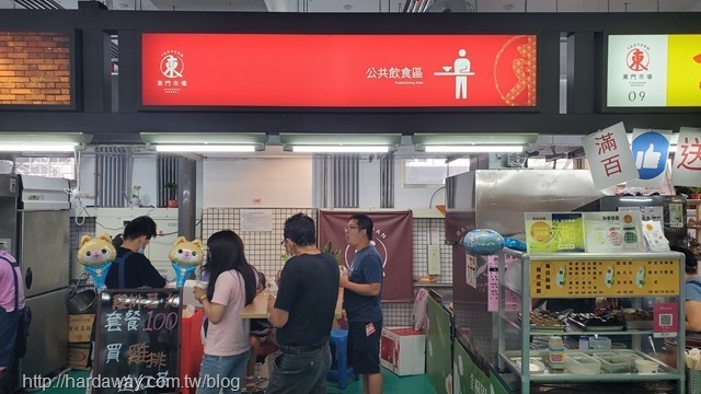 桃園市桃園區東門市場美食街