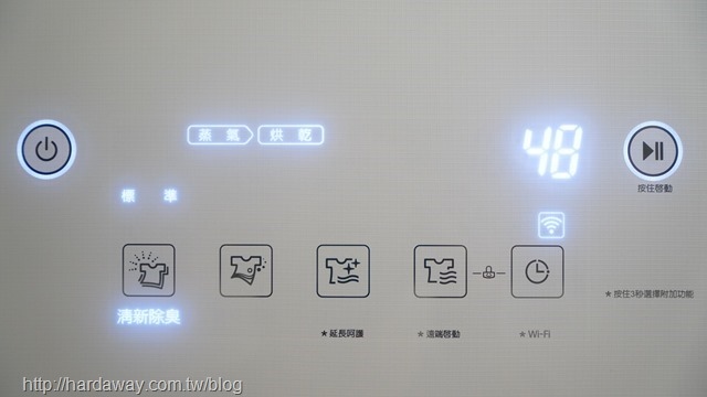 LG styler蒸氣電子衣櫥