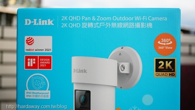 D-Link DCS-8635LH戶外無線網路攝影機