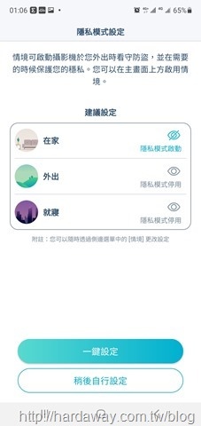 mydlink App