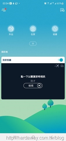 mydlink App