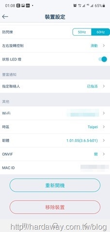 mydlink App