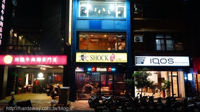 Shock燒肉桃園旗艦店