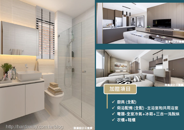 Leedon Heights立登大苑