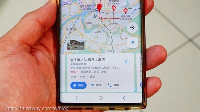 Google地圖預訂候位