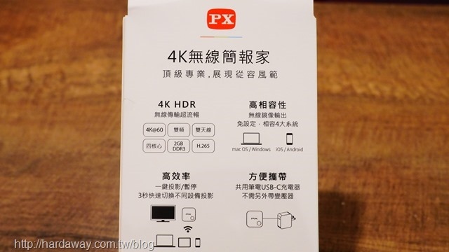 4K HDR無線影音分享器