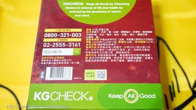 KGCHECK紅豆薏仁餐