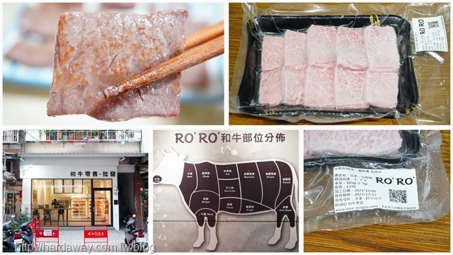 台中和牛肉購買