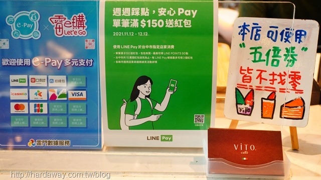 ViTO公益總店