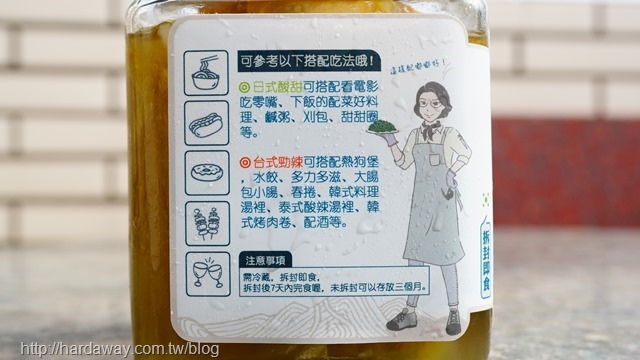 好吃酸菜推薦