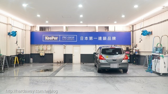 KeePer PRO SHOP三重店洗車區