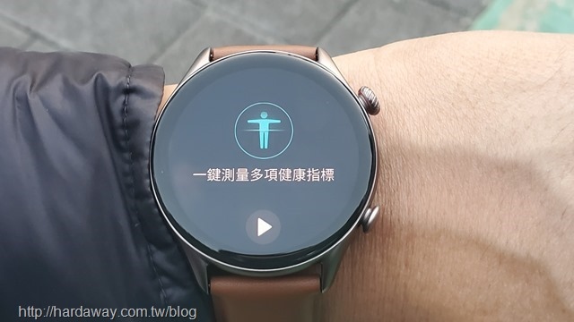 Amazfit GTR 3 Pro智慧手錶