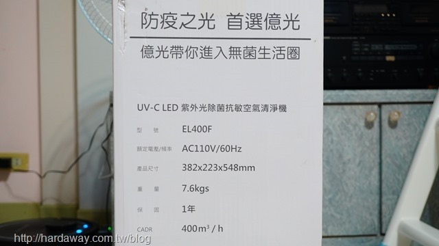 除菌抗敏空氣清淨機推薦