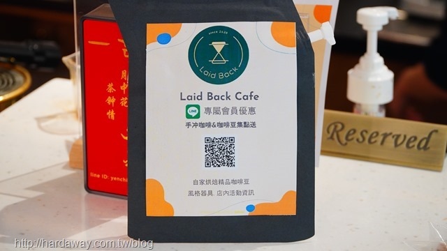 Laid Back Cafe來杯咖啡優惠